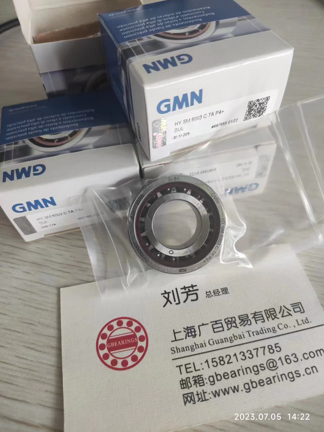 德國(guó)GMN軸承 HYSM6003C TA P4+DUL精密陶瓷球軸承