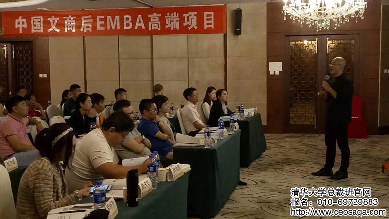 Ї(gu)̺EMBA߶(xing)Ŀ2017.9.15nìF(xin)(chng)