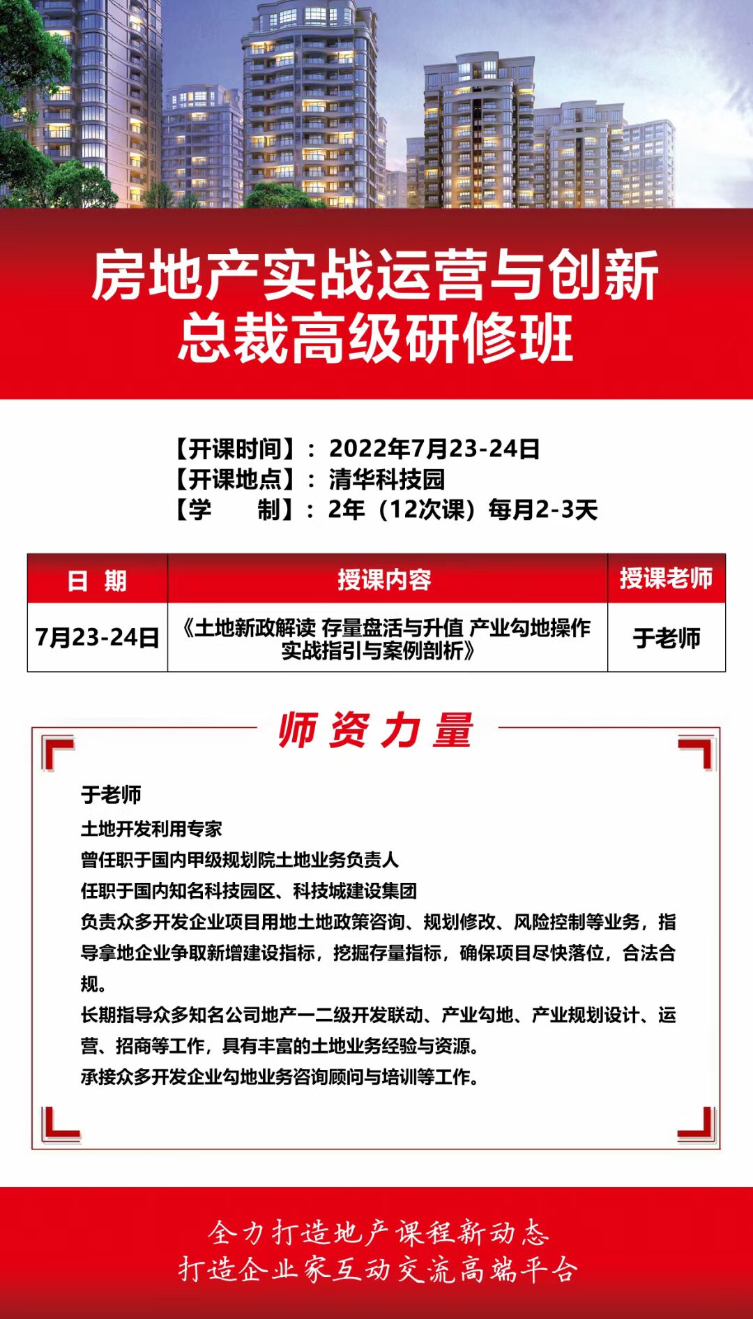2022723-24󷿵خa(chn)(sh)(zhn)ðn_n֪ͨ