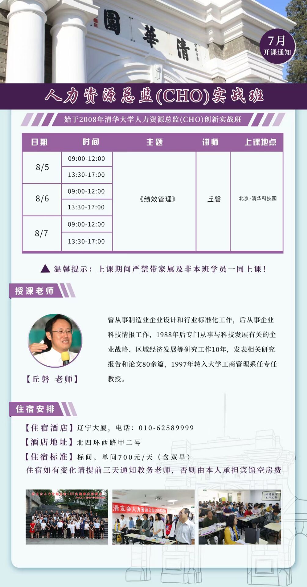 YԴO(jin)CHO(sh)(zhn)ް202285-7_n֪ͨ