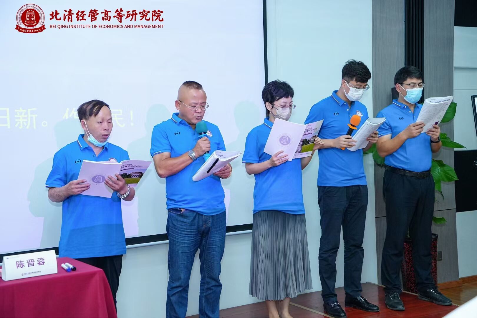 清大EMBA79班同學(xué)上課照片