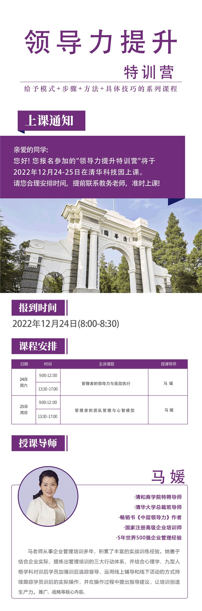 IӖI20221224-25n̰