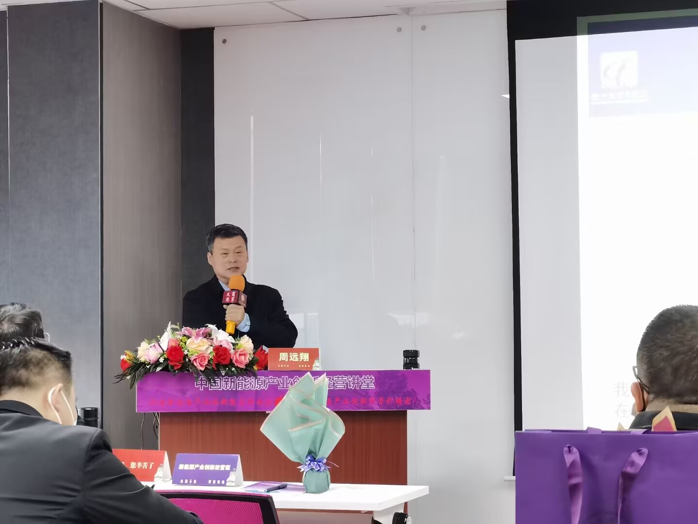 新能源產(chǎn)業(yè)班2022年12月課堂照片