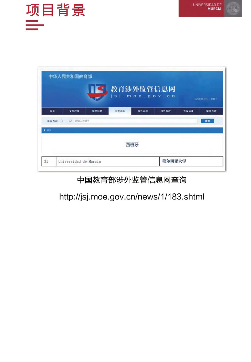 ?tng)W(xu)̹Tʿ(jin)(2)_page-0007.jpg