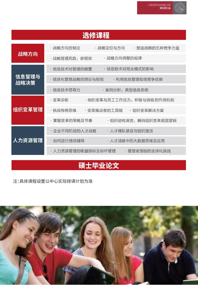 ?tng)W(xu)̹Tʿ(jin)(2)_page-0013.jpg