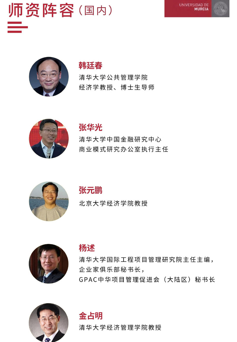 ?tng)W(xu)̹Tʿ(jin)(2)_page-0010.jpg