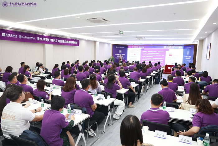 清華大學(xué)總裁班怎么報(bào)名參加?
