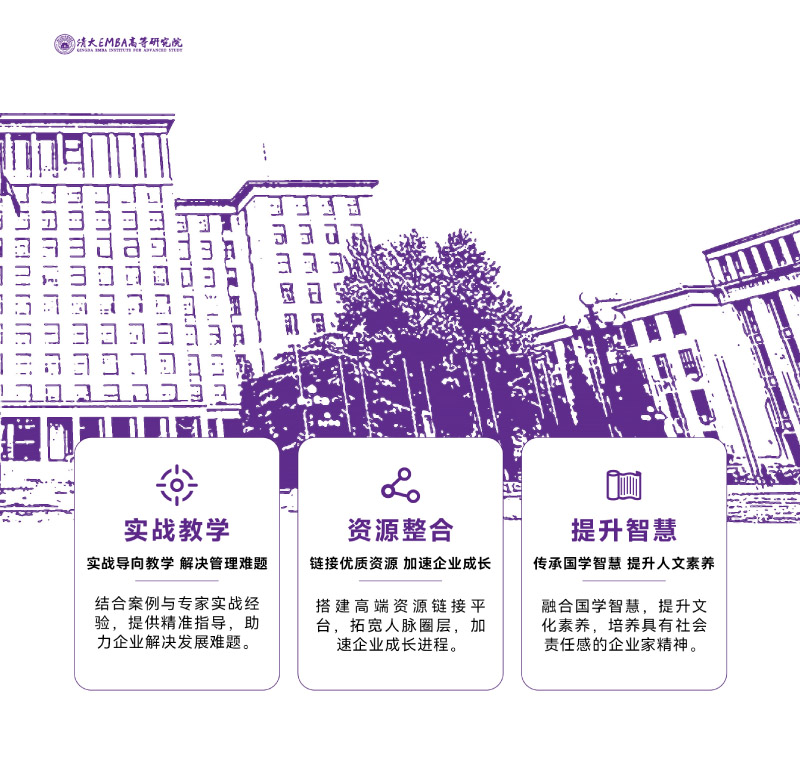 EMBA-Q溆-202506(2)-6.jpg