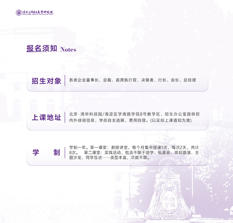 EMBA-Q溆-202506(2)-37.jpg