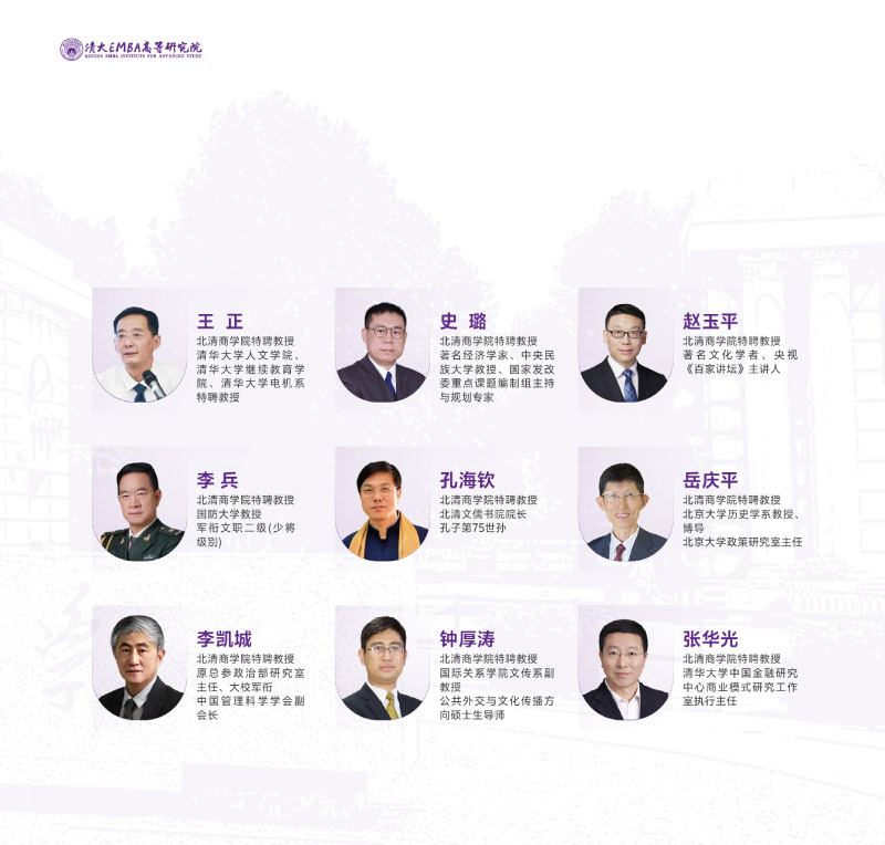 EMBA-Q溆-202506(2)-25.jpg